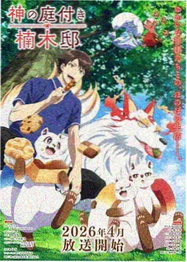 第三层书架：管理员整理书架与移动书籍的双视角画面