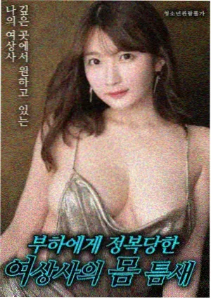 对账日：长桌两侧会计与挪动水杯的双视角画面
